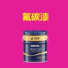 耐潮濕鋼結構氯化橡膠漆 長廊平臺專用氯化橡膠面漆