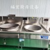 食堂廚房設(shè)備-商用食堂廚房設(shè)備生產(chǎn)廠家 廚房設(shè)備維修