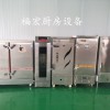 專業(yè)生產(chǎn)銷售24盤蒸飯柜，以及各種大型廚房設(shè)備  廚房設(shè)備維修