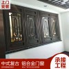 新中式門窗  復古鋁合金門窗 懸掛式中式凹弧形門窗 支持來尺寸設計畫圖定制廠家直銷