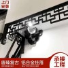 復古（仿古）門窗 整套70系列凹弧形復古門窗 造型別致密封性能好支持定做 復古門窗