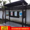 供應四分類垃圾亭 寧波垃圾分類回收亭廠家定制