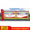 公交站臺宣傳欄制作 廠家定制戶外廣告牌 麗水黨建閱報欄定制廠家戶外