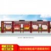 定制戶外廣告牌 麗水黨建閱報欄定制廠家 戶外公交站臺宣傳欄制作