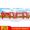 定制戶外廣告牌 麗水黨建閱報欄定制廠家 戶外公交站臺宣傳欄制作