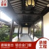 復古（仿古）門窗 整套70系列凹弧形復古門窗 造型別致密封性能好支持定做 復古門窗