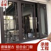 新中式門窗  復(fù)古鋁合金門窗 懸掛式中式凹弧形門窗 支持來尺寸設(shè)計畫圖定制廠家直銷