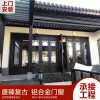 金剛網一體復古門窗 鋁合金仿古門窗 別墅寺廟古鎮風景區廠家定制 廠家優惠