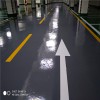 車庫 倉儲 廠房地坪劃線 固化地面畫線 地坪漆溶劑型標線涂料施工
