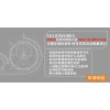 solidworks二次開發參數設計軟件 平臺億達四方