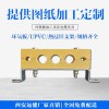 YGF預分支電纜夾具材料介紹,防渦流四孔電纜夾板廠家