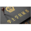河北自考專升本/消防工程專業(yè)/衛(wèi)生事業(yè)管理專業(yè)/一年半畢業(yè)