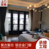 唐臻118仿古系列金剛網一體復古鋁合金門窗廠家熱銷，復古門窗 新中式