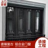 唐臻 復(fù)古鋁合金門窗，臥室平開門，斷橋門窗 復(fù)古中國風(fēng)平開門窗，廠家供應(yīng)復(fù)古門窗