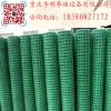 圍欄網 養殖設備 荷蘭網 護欄 養殖圍欄網