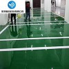 環(huán)氧砂漿地坪漆/底涂中涂面涂/承接地坪工程/量大優(yōu)惠