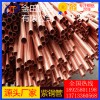 c1201紫銅管，t6進口易切削紫銅管/t4抗氧化紫銅管