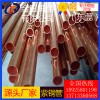 任意切割t5紫銅管/t3耐酸堿紫銅管，高純度t6紫銅管