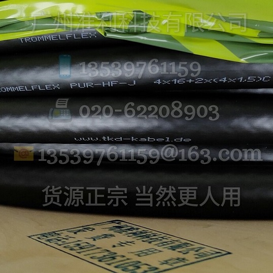 3000909 TROMMELFLEX PUR-HF-J 4X16+2X(4X1,5)C -040