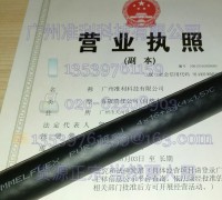 TROMMELFLEX PUR-HF-J (0)
