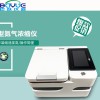 全自動氮氣濃縮儀-12位  價格