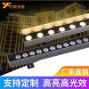 億帆光電led洗墻燈12/18W24W高亮線形防水進(jìn)口歐司朗芯片大功率洗墻燈廠家定制