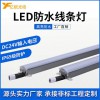億帆光電LED線條燈2626單色-外控帶PC雙重防水LED護(hù)欄管輪廓燈定制