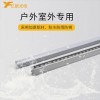 億帆光電LED線條燈3030帶PC單色-外控戶外防水無(wú)縫對(duì)接可藏過(guò)線硬燈條廠家直銷