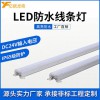 億帆光電LED線條燈3026高亮單色-外控戶外防水LED硬燈條藏過(guò)線護(hù)欄管工程定制