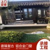 唐臻 鋁合金仿古建筑， 古鎮(zhèn)、街道、園林、別墅、欄桿、茶壺檔，工廠直營