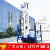 履帶式環(huán)境取樣取芯鉆機(jī)取土壤機(jī)械