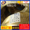 h65黃銅線，h75高拉力電纜黃銅線*h85耐磨損黃銅線