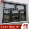 定制鋁合金懸掛式復(fù)古門窗 別墅陽臺手動窗 推拉中式仿古門窗加工