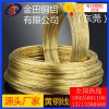 高品質h59黃銅線/h80抗折彎黃銅線，高精度h65黃銅線