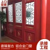 新中式門窗 復(fù)古斷橋隔音鋁門窗 庭院裝修別墅門窗廠家定制