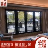 唐臻復古（仿古）門窗70系列復古門窗廠家直銷