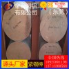 t6紫銅棒，t2優質易切削紫銅棒*t3耐腐蝕紫銅棒