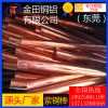 高韌性t8紫銅棒，t1耐高溫紫銅棒-c1020無氧紫銅棒
