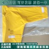 日本YS絕緣衣進口YS126-03-01絕緣服（正品）