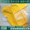 日本YS絕緣衣進口YS126-03-02絕緣服（正品）