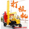 小四輪公路護(hù)欄打樁機(jī)