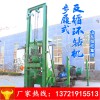 車載式反循環(huán)大口徑打土吸水泥漿泵排渣打井機(jī)