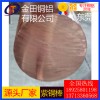 t6紫銅棒*進口t8耐酸堿紫銅棒，高精度t2紫銅棒
