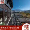新中式門窗  復古鋁合金門窗 懸掛式中式凹弧形門窗 支持來尺寸設計畫圖定制廠家直銷