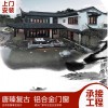 唐臻 中式仿古鋁合金美人靠、欄桿、茶壺檔，廠家直營(yíng)，可上門測(cè)量，.專業(yè)定制 新中式門窗