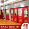 唐臻 70系列復古鋁合金門窗, 源頭工廠，可上門測量，專業(yè)定制廠家直銷