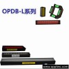 機(jī)器視覺光源；光源控制器；