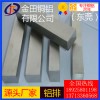 北京 大規格鋁排 5083鋁板7475鋁棒6A02鋁管