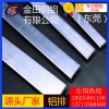 高精度 可拉伸鋁排 LY12鋁板2124鋁棒7001鋁管