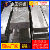 2038鋁板4010鋁棒5016鋁管 高導熱 耐磨損鋁排